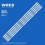 ЛЕД ЛЕНТА-50311