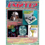 Емитер 7/8-2009