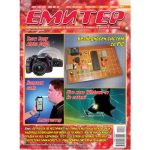 Емитер 2-2014
