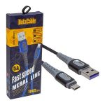 Кабел USB-micro USB