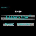 ЛЕД ЛЕНТА-51680