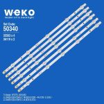 ЛЕД ЛЕНТА-50340