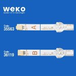 ЛЕД ЛЕНТА-50340 - Image 2