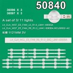 ЛЕД ЛЕНТА-50840