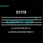 ЛЕД ЛЕНТА-51119