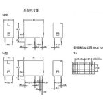 Реле 12V 10A - Image 2
