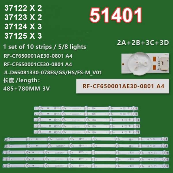 51401 ЛЕД ЛЕНТА-51401 - Image 1