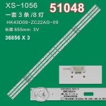 ЛЕД ЛЕНТА- 51048 - Image 3