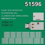 ЛЕД ЛЕНТА-51596