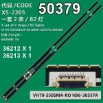 ЛЕД ЛЕНТА-50379